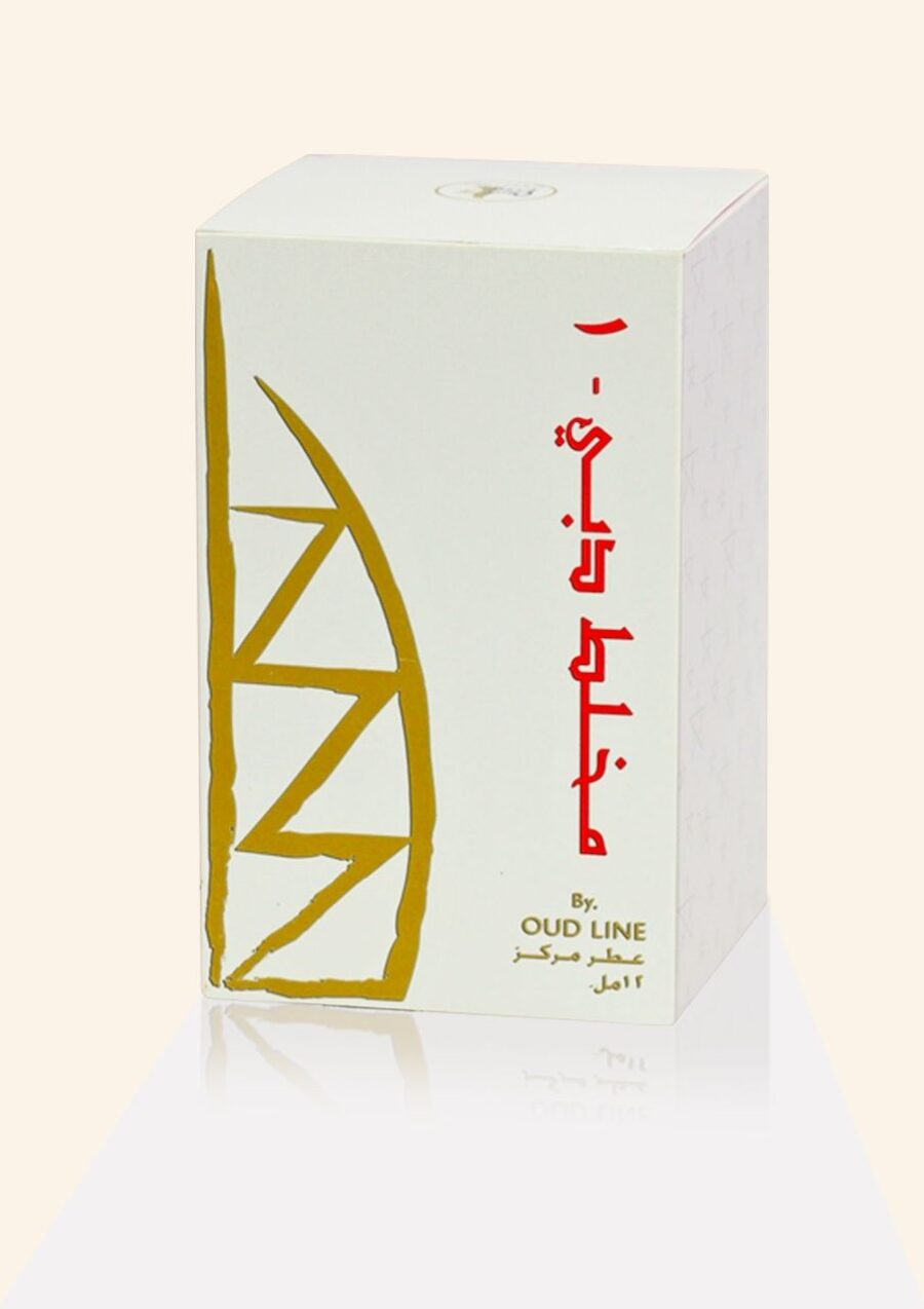 Mukhallat Dubai1 - Image 3