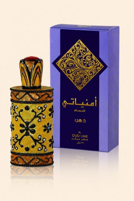 Amniyati Pour Homme
